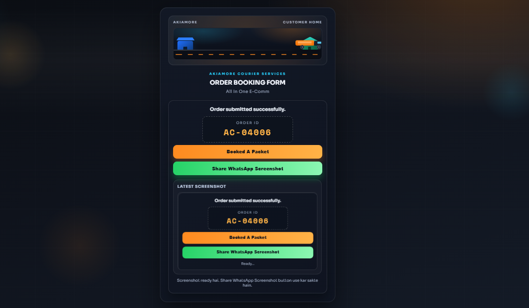 Smart Order Form - screenshot 3